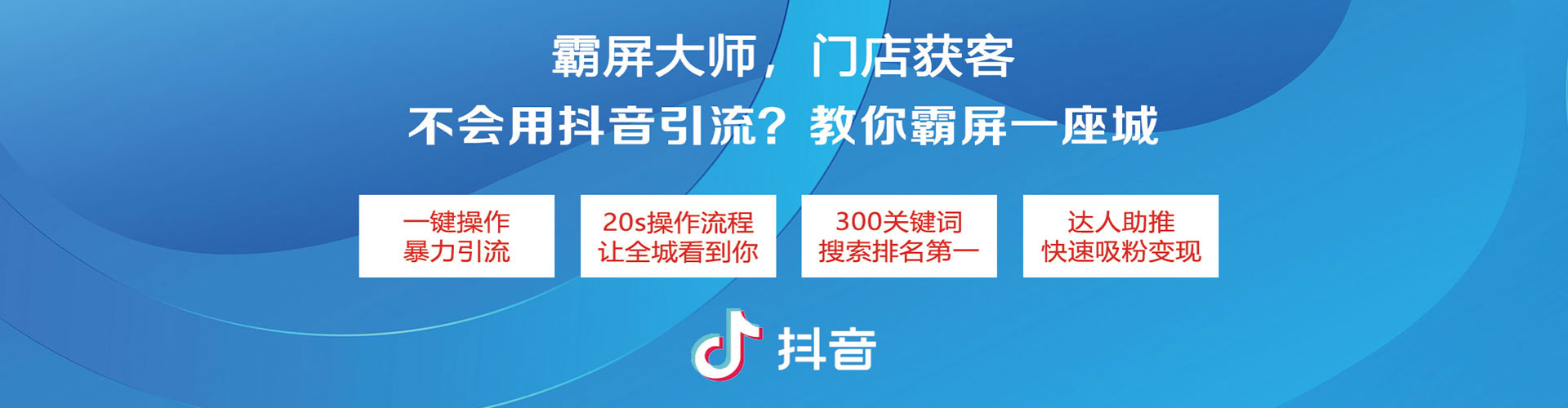 曾都sem外包